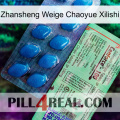 Zhansheng Weige Chaoyue Xilishi new02
